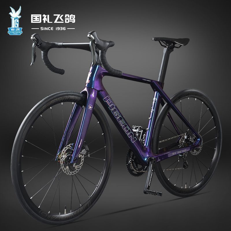Feige Carbon Fiber Internal Routing Bicycle Road Bike Xino Variable Speed Oil Brake Carbon Fork Adult Men and Women Work Clothing Racing Car