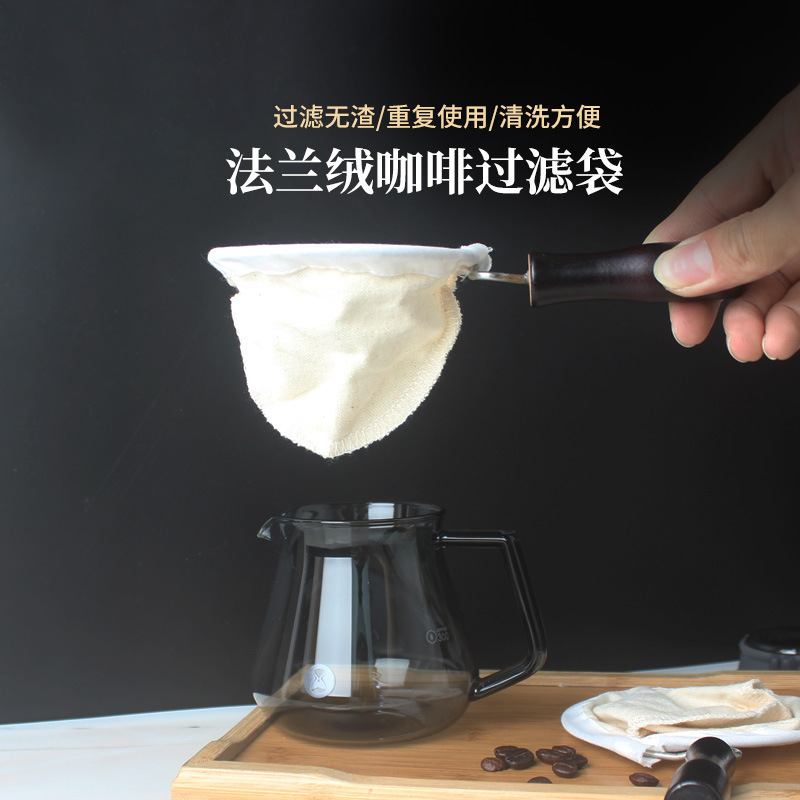 Hand-brewed coffee filter bag thickened cotton flannel coffee filter coffee filter cloth coffee brewing utensil Hand-brewed coffee filter bag thickened cotton flannel coffee filter coffee filter cloth coffee brewing utensil