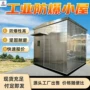 监控视频防尘防水小屋