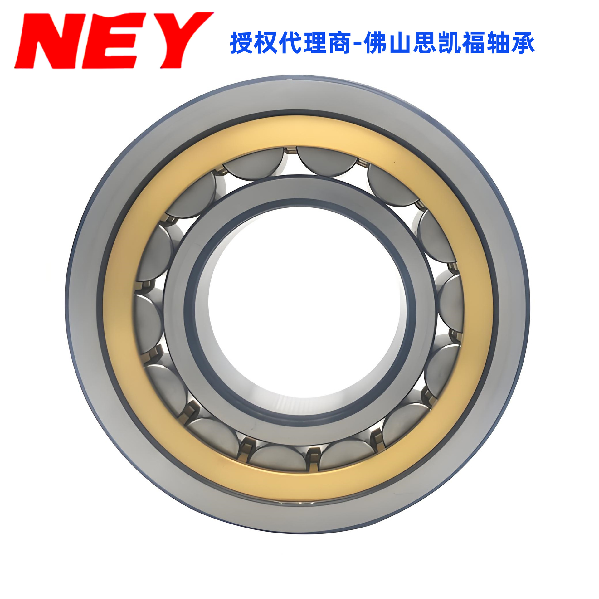 耐尔优NEY圆柱滚子轴承NU/NJ/N/NUP/RN312E.M1铜保持架钢架轴承