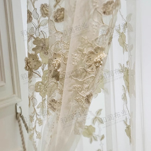 Villa Window Screens, High-End Luxury Embroidered Bedroom American European Style Living Room Curtains, High-End Embroidered French Gauze Curtains