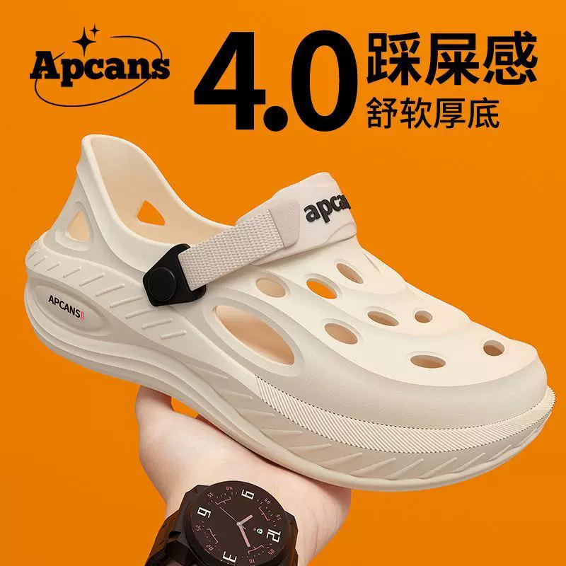 男洞洞鞋EVA夏季外穿防滑全包镂空踩屎感上班开车运动沙滩凉鞋男