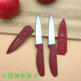 Factory wholesale small red knife fruit knife peeling knife picnic knife stainless steel portable fruit knife melon knife