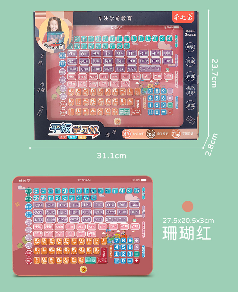 详情图