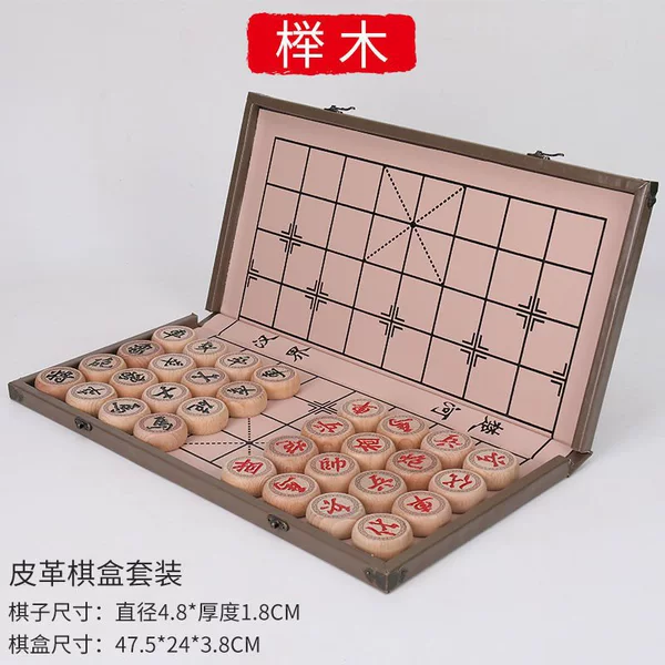 50 beech+leather folding chessboard box