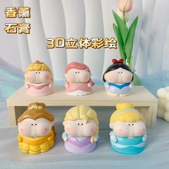 白雪公主石膏娃娃白胚涂色diy创意儿童石膏彩绘涂鸦制作玩具绘画
