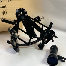 安航船用六分仪GLH130-40 航海六分仪GLH130-20