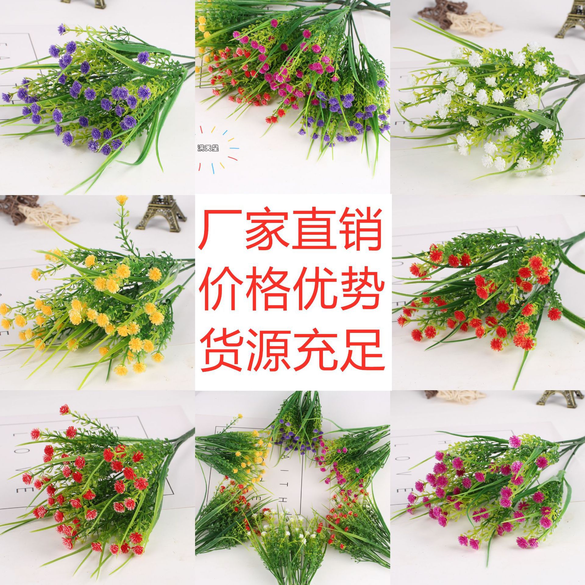 Manufacturer wholesale small fresh baby's breath wholesale artificial flowers fake flowers foreign trade flower arrangement home decoration wedding cross-border