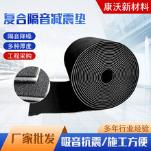 ����ϩ�����p���|�ǰ���潵���b���o��|11mm��ˮ���B��������|