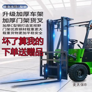 Wholesale Price 1.5 Tons Hydraulic Loading and Unloading Truck Four-Wheel Ride-On Stacker Electric Forklift 1 Ton 2 Tons 3 Tons Metabo