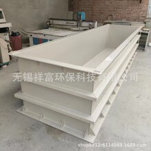 pp水洗槽  PP酸洗槽 pp聚丙烯电解槽耐腐蚀耐酸碱塑料水槽