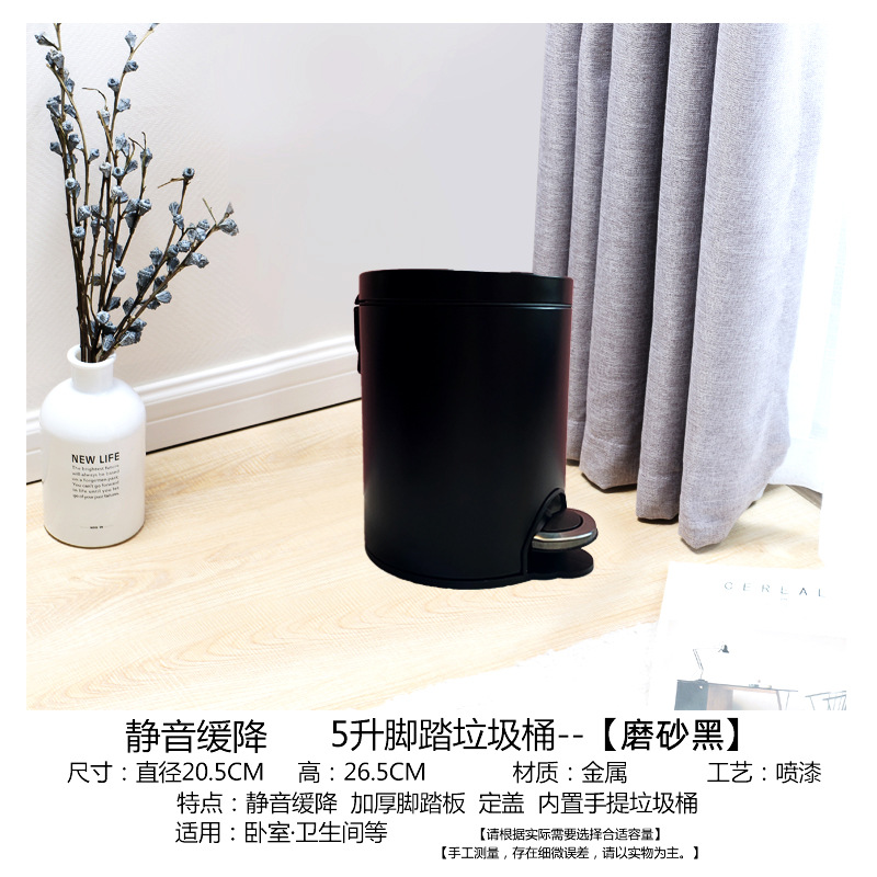 Bote de basura de acero inoxidable tipo pedal, sala de estar doméstica, dormitorio, cocina linda, baño, pie creativo, grande con tapa