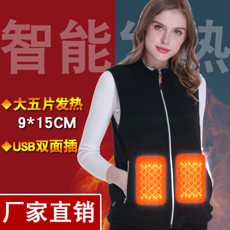 Electric Heating Vest USB Far Infrared Charging Temperature Control Heating Clothes Polar Fleece Warm Sleeveless Jacket Factory