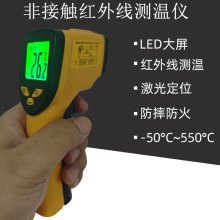 ݼty؃xߜضӋyؘ-50~550ȸߜؾ׼y