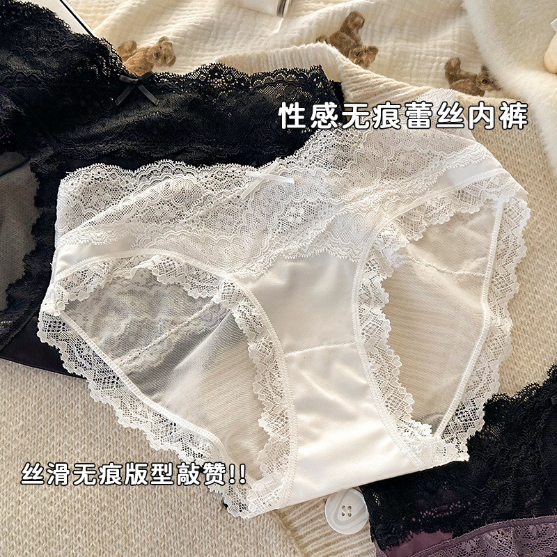 French-Style Light Luxury Satin Soft Lace Women's Panties, Sexy Semi-Transparent Mesh, Seamless Hip-Hugging, Plus-Size Mid-Waist Briefs