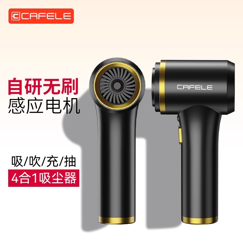 Car vacuum cleaner car wireless charging suction and blowing dual-purpose household small mini car high power