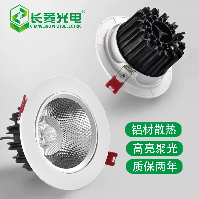 Встраиваемый светодиодный светильник с регулируемой яркостью, глубоким рассеивателем и высоким индексом цветопередачи (CRI), без основного светильника, с защитой от бликов.