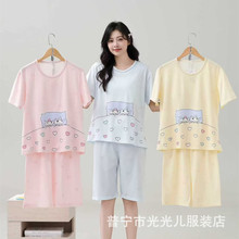 佳漫欣夏季睡衣女短袖短裤卡通可爱甜美少女家居服套装牛奶丝仿棉