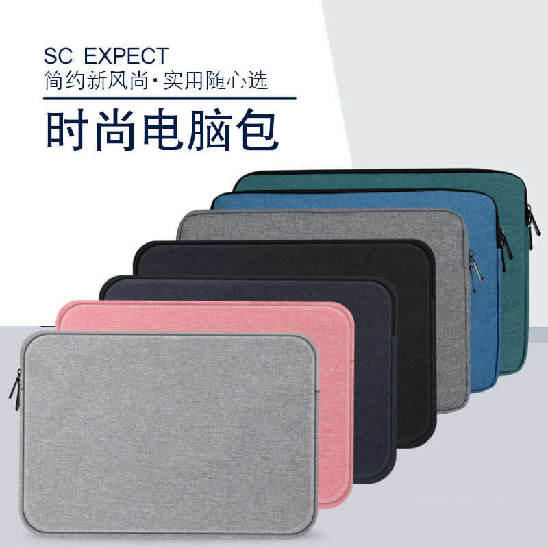 Laptop Bag MacBook 11/12/14/ 15.6inch Simple iPad Liner Bag Computer Protection Bag