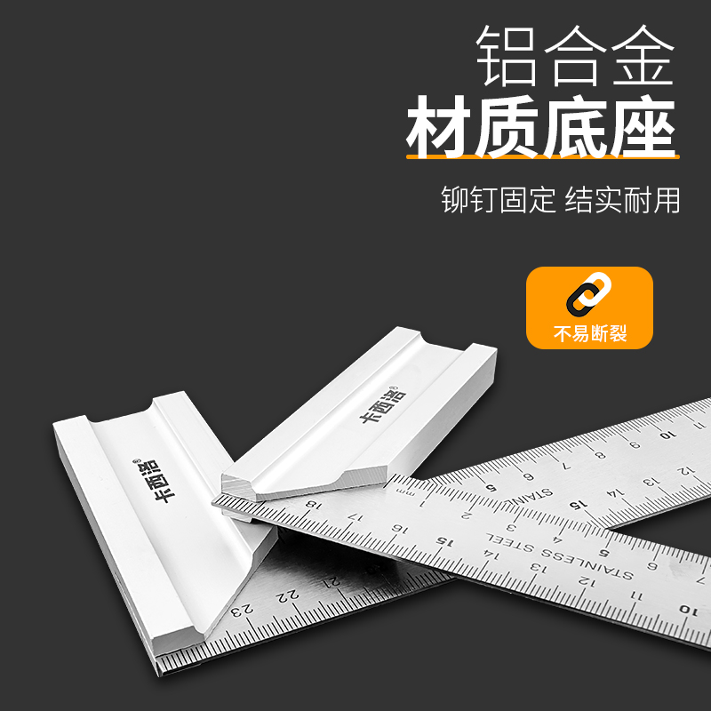 Long highly precise carpentry stainless steel, 50cm, 1meter, increased thickness