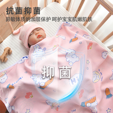 W3TK绵绸盖毯被单人造棉夏凉被婴儿盖毯宝宝双层薄被子儿童棉绸夏