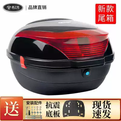 Battery Vehicle Rear Tail Box | Motorcycle trunk - 111-black-large-size-anti-shake-and-shock-proof-version