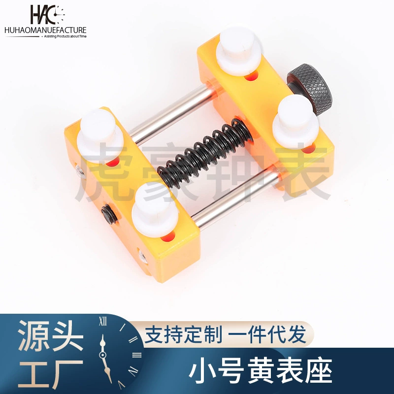 Watching tool 2058 Watch seats small glue seat watch case fixed seat nuclear carving sculpture small watch holder