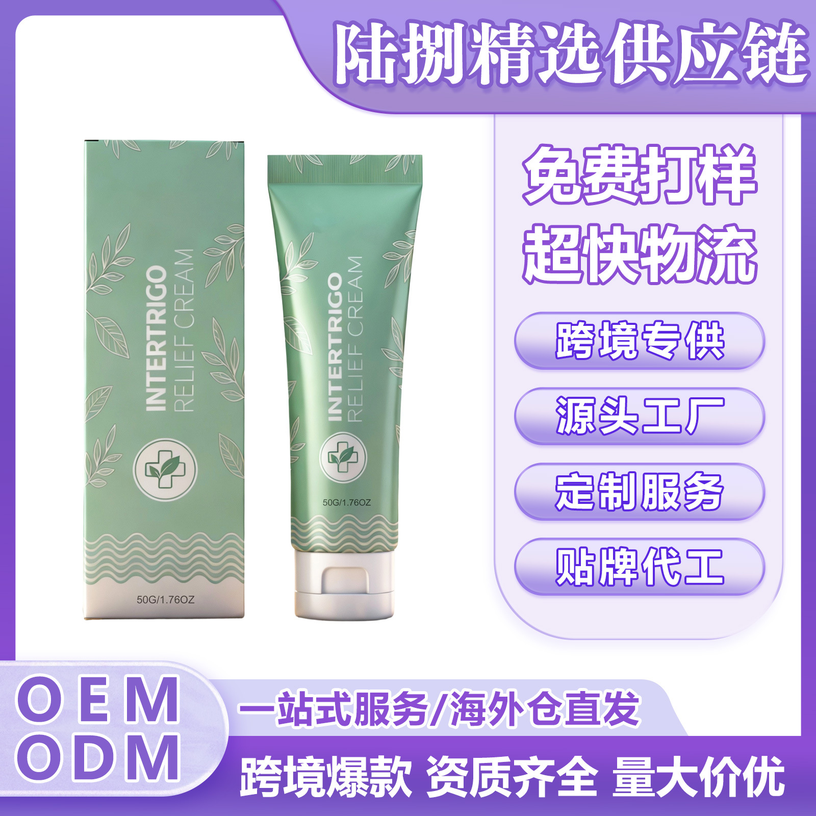 Skin Moisturizing Care Cream Gentle Care for Body Skin, Smooth and Comfortable, Moisturizing Cream for Dry Skin