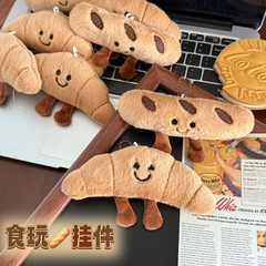 可爱萌法式法棍毛绒玩偶面包仿真食物公仔钥匙扣挂件书包包包挂饰