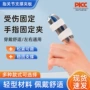 手指固定铝合金支具绑带