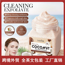 ȫӢ��SADOERҬ��ȥ���|���w�沿ĥɰ��350ml �坍ĥɰ��羳���Q