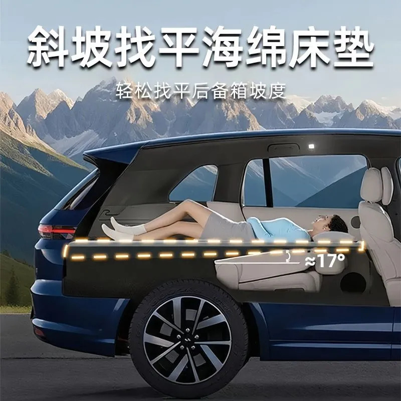 Suitable for Zeekr 8X Inflatable Mattress Trunk Leveling Inflatable Bed Car Bed Travel Bed Sleeping Pad