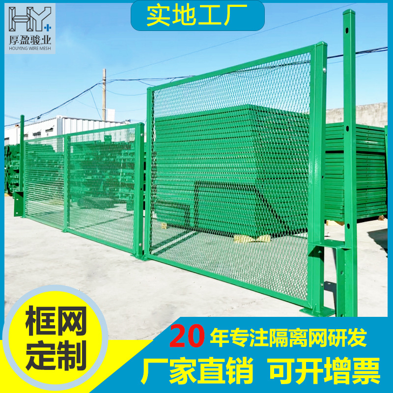 工厂室内铁丝车间隔离网机器安全防护网防护栏绿色隔断框架隔离网