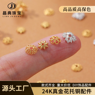 �~�24K����U�հ��ʯ���и�Ƭ diy�Ʒ�����朴��黨ñ���l
