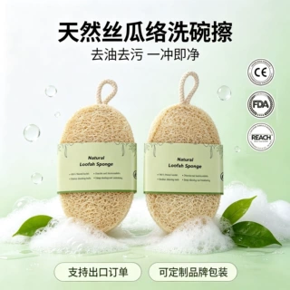 家用丝瓜瓤洗碗刷锅擦天然丝瓜络清洁擦环保不沾油厨房家务去污工