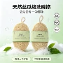 厨房去污天然家用不沾油
