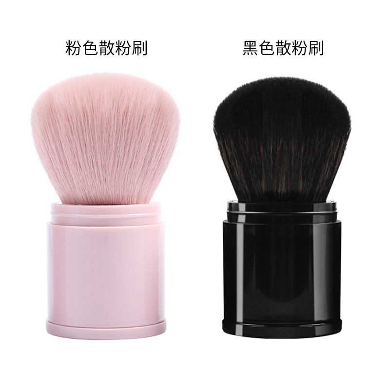 Cepillo telescópico redondo de una sola cabeza cepillo de maquillaje Rosa cepillo grande cepillo suelto cepillo portátil belleza herramienta maquillaje cepillo