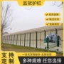 监狱y型定制攀爬护栏网