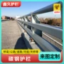 定制景观防撞隔离护栏