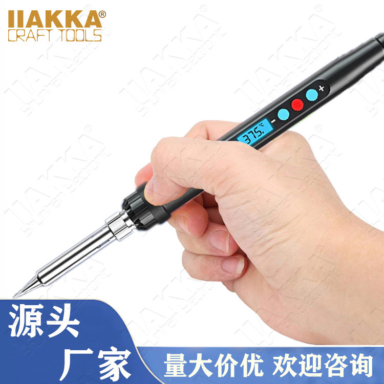 跨境数显电烙铁电子维修焊接工具电焊笔家用套装可调60W电烙铁