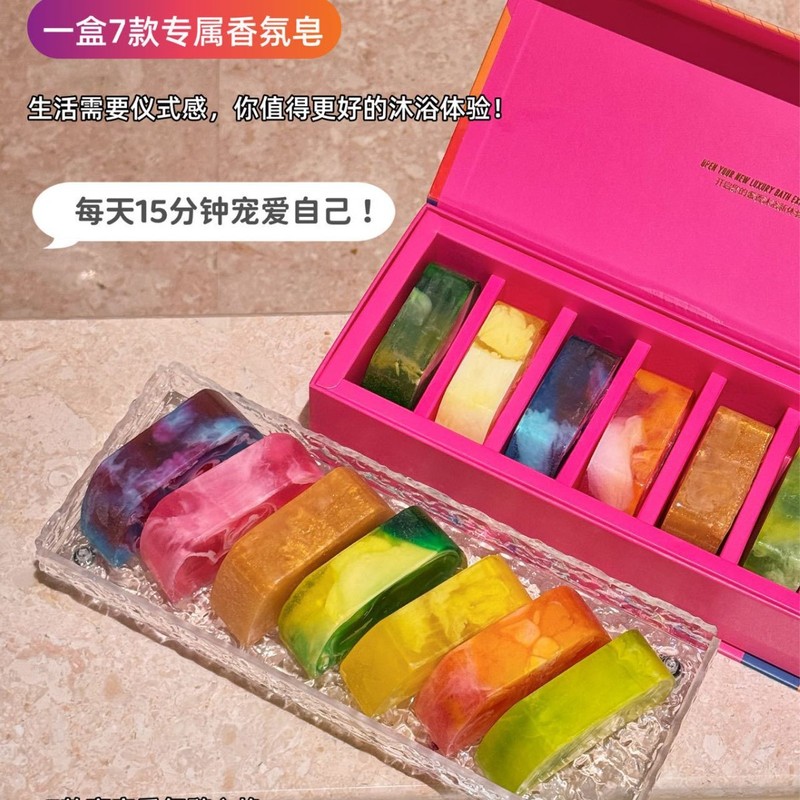 七色皂七彩星河织梦精油皂全身护理天然精油天然精油留香厂家|undefined