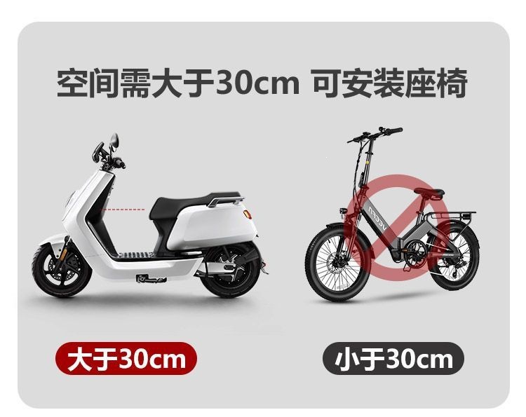 Electric vehicle front seat, child seat, electric scooter baby seat, motorcycle baby child stool