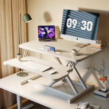 自由升降办公电脑桌面可调节支架气动款可折叠桌上桌增高笔记本桌