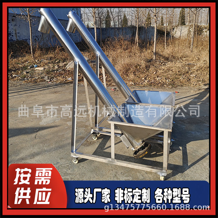 304不锈钢圆管提升机 淀粉螺旋送料机 米粉筒式蛟龙输送机