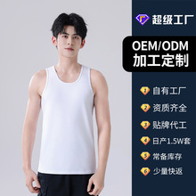 男士背心男液氨棉打底夏季薄款纯棉无袖凉感汗衫健身坎肩加工定制