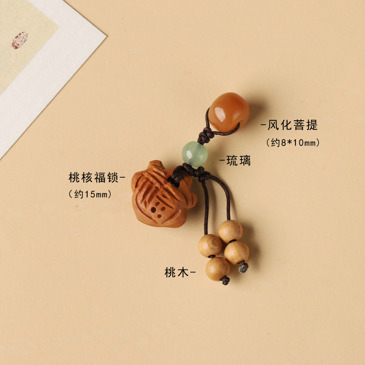 天然菩提ビーズピーチウッド蓮マネーバッグタッセルペンダントブレスレット DIY ネックレス小さなハンドバッグアクセサリー安全バックル|undefined