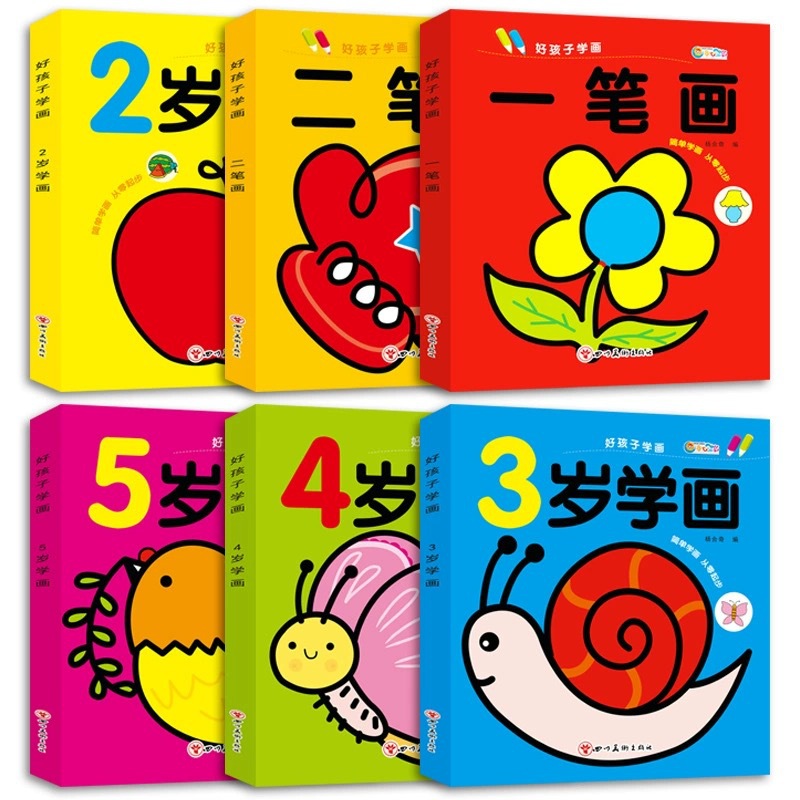 Baby Coloring Book Introduction 2-3456 Years Old Kindergarten Coloring Book Painting Enlightenment Kidsren Kidsren's Learning Painting Book