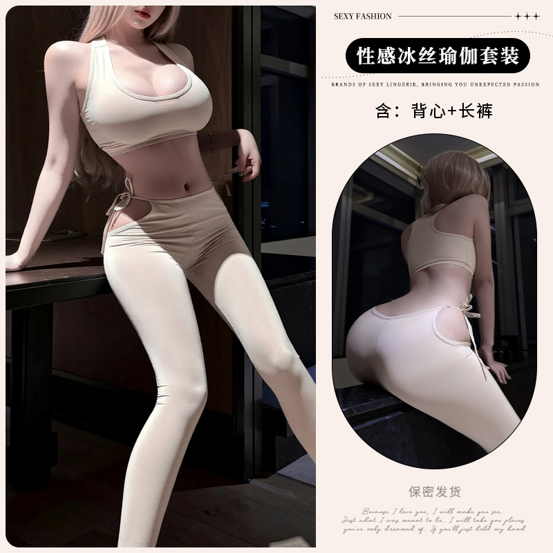스킨 컬러 요가 세트 [조끼+요가팬츠]