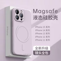 Яблоко, зарядка iPhone 15, iPhone15 Pro, силиконовый совместимый чехол для телефона, iPhone, стиль высокого качества