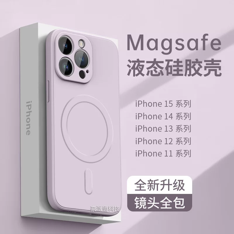 Яблоко, зарядка iPhone 15, iPhone15 Pro, силиконовый совместимый чехол для телефона, iPhone, стиль высокого качества
